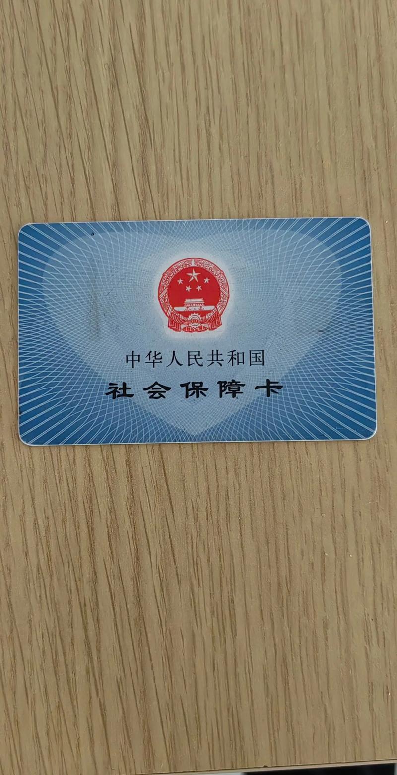 不服重庆医保卡到期换新攻略！本地宝教你快速搞定全流程