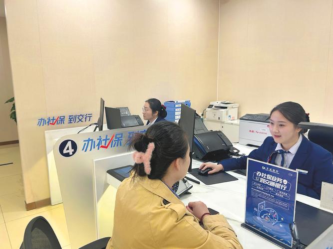 不服医保款如何取现？老司机亲测全流程！