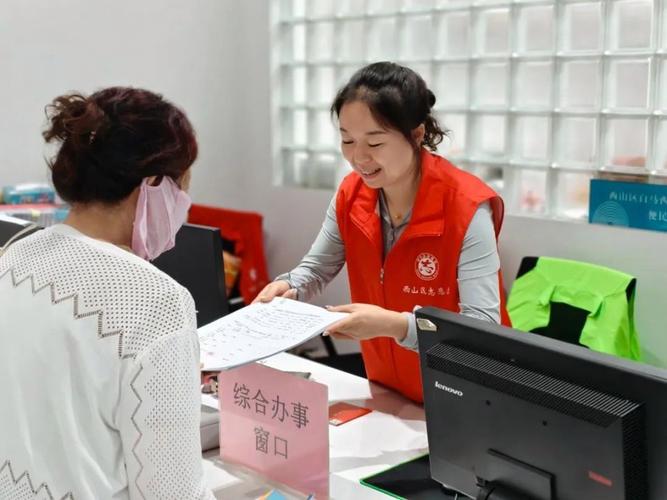 不服医保卡到期别慌！社区便民服务帮你轻松搞定更换全流程