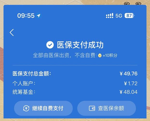 不服医保卡怎么线上领取？手把手教你搞定全流程，这些细节别忽视