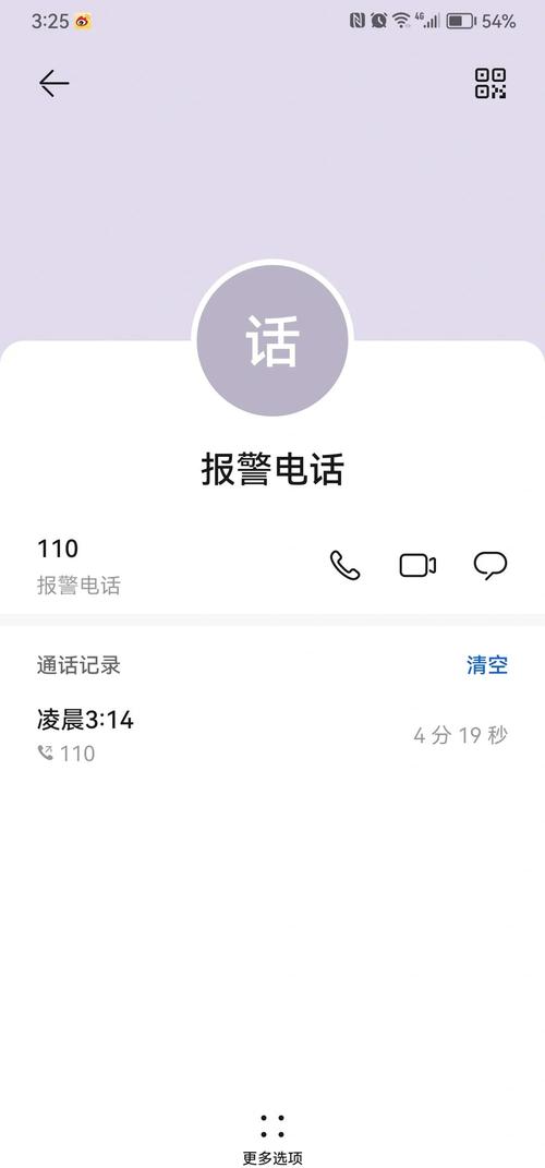 不服医保套现电话号码有吗？长沙本地人透露的真实操作路径