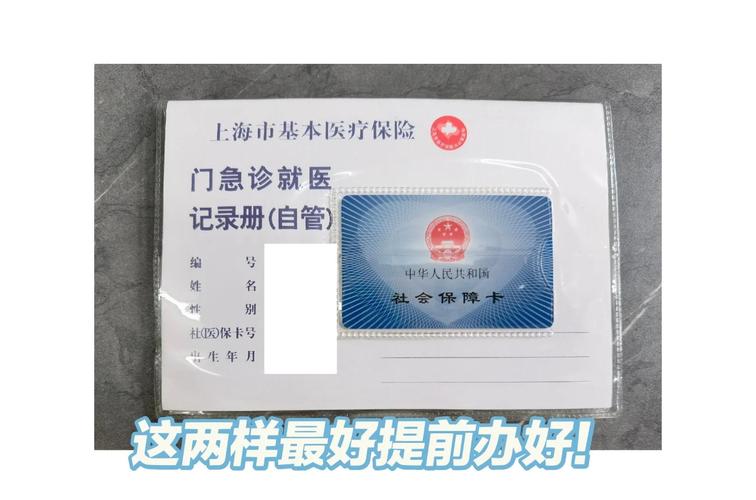 不服外地已停保的医保卡余额怎么取现？小白必看的正规操作指南