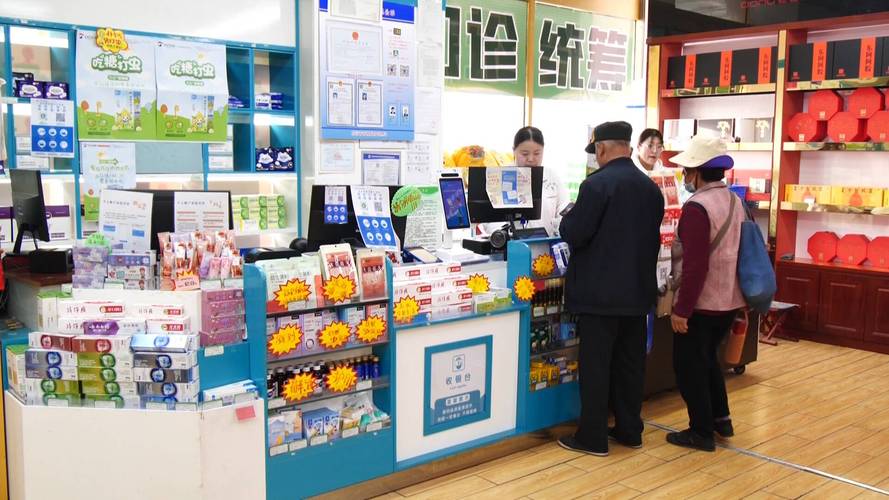 不服买药刷医保卡还是现金买合适？压箱底的省钱秘籍