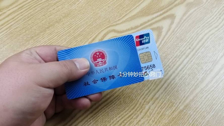 不服更换医保卡需要什么手续吗？小白必看的详细指南
