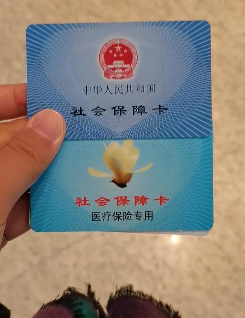 不服医保卡十年到期不更换，还能继续使用吗？