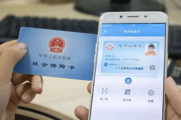 不服微信如何提取社保卡的钱呢视频教程小白必看