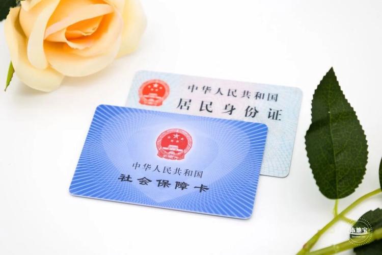 不服医保卡到期了怎么换？手把手教你轻松搞定