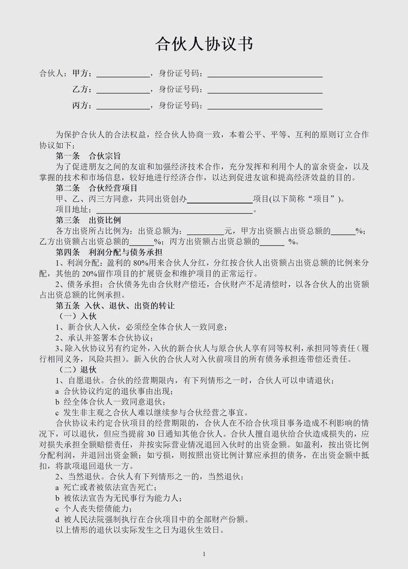 不服医保卡兑现中介犯法吗？这背后的法律风险你必须知道