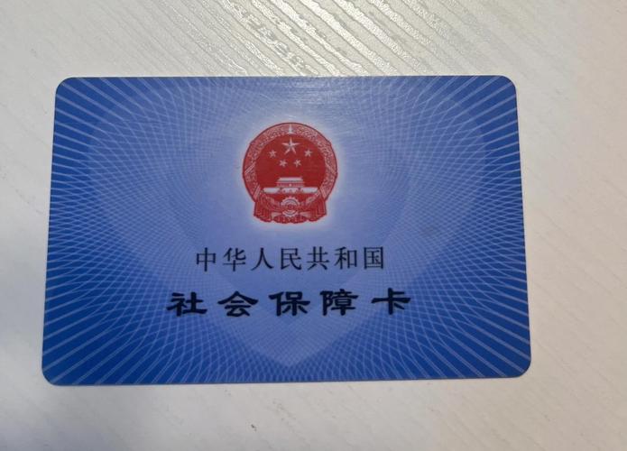 不服医保卡换现金电话：小白必知道的正规途径