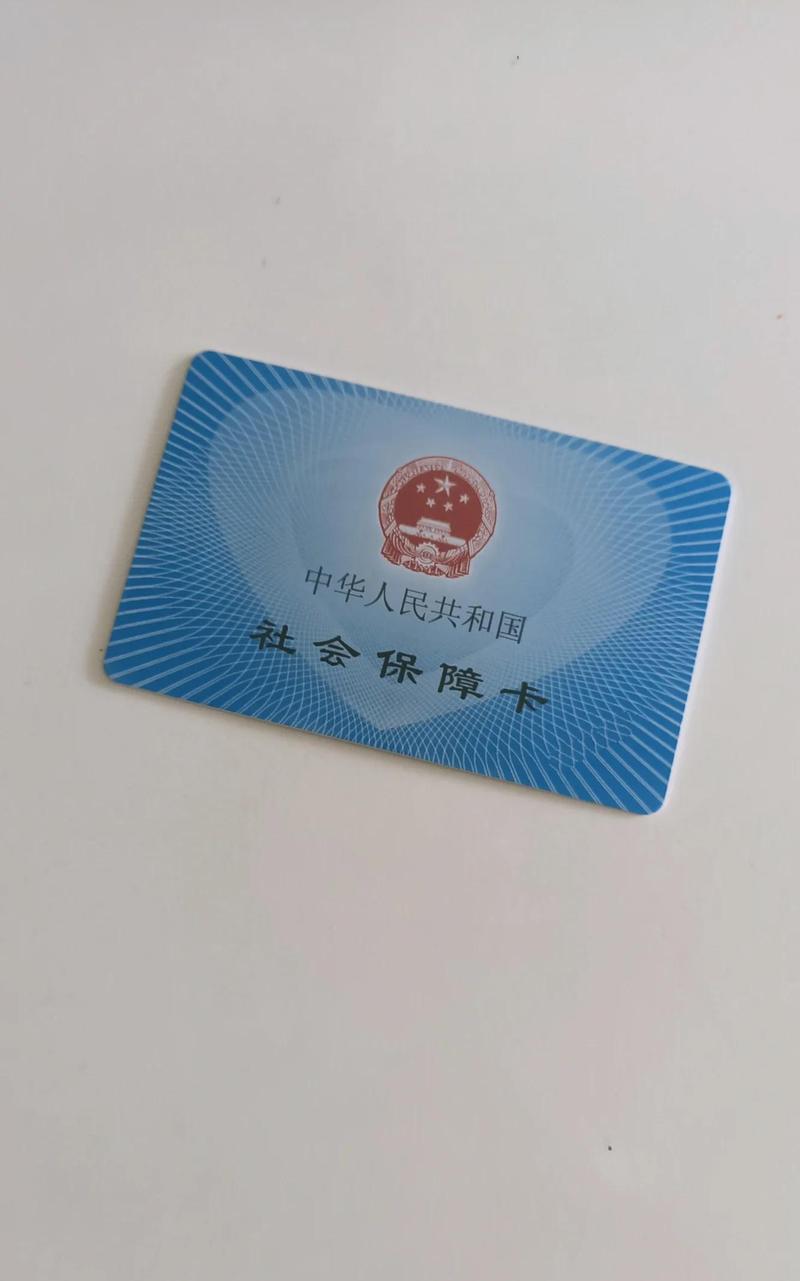 不服医保取现怎么取：南京张阿姨的困惑